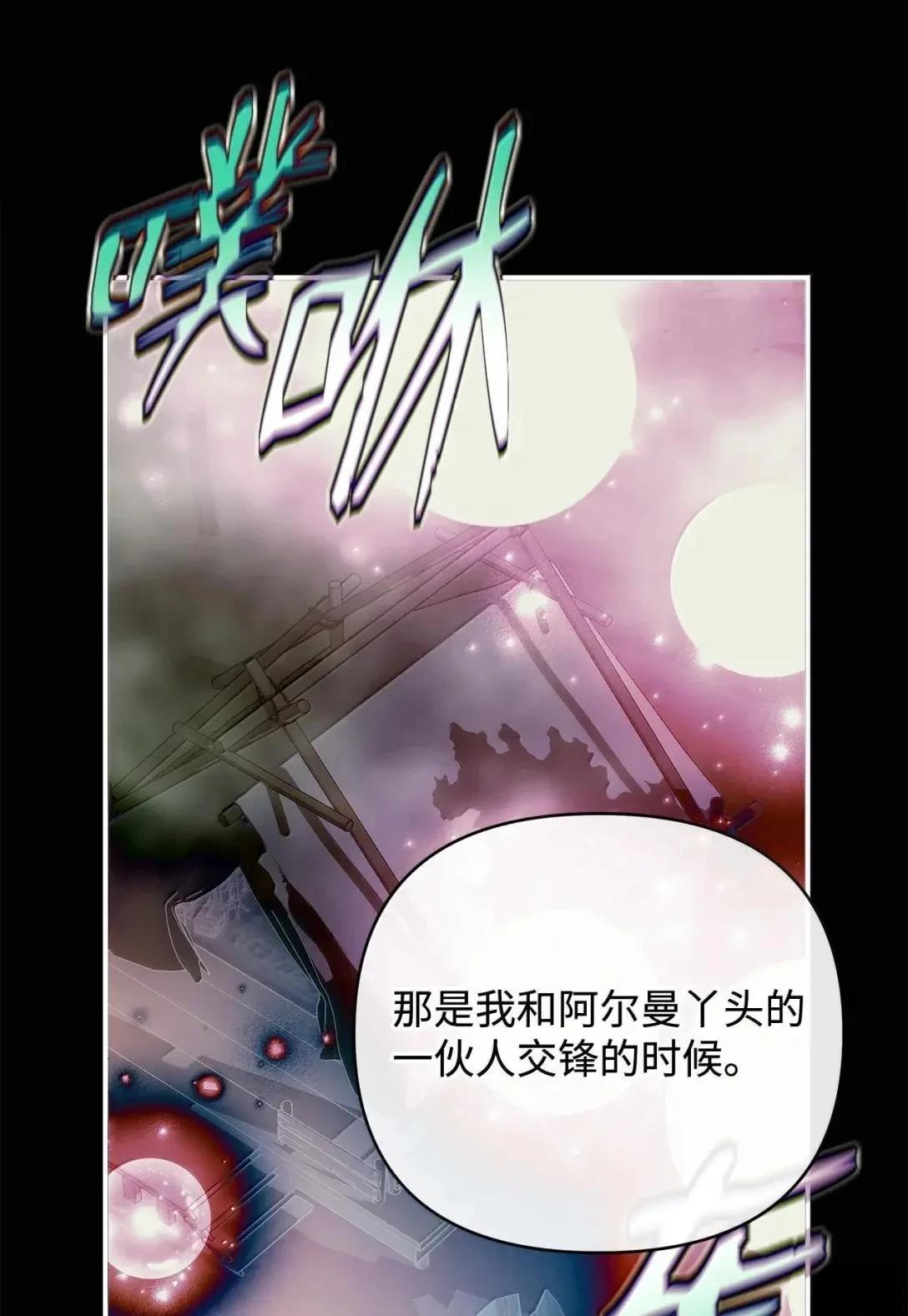 第72话1