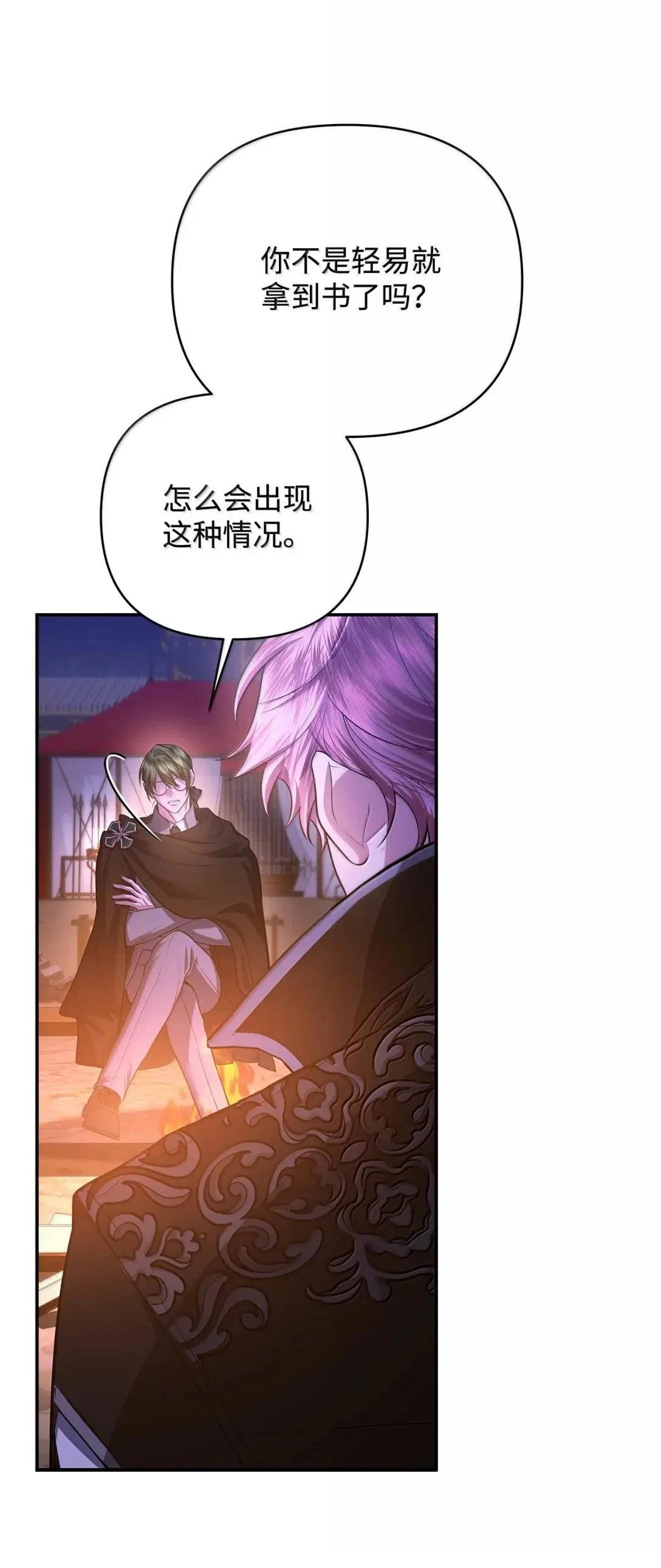第72话53