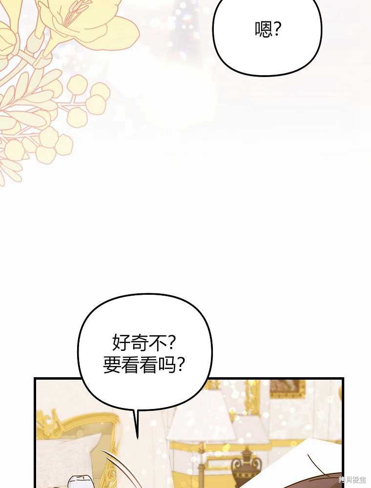 第13话37