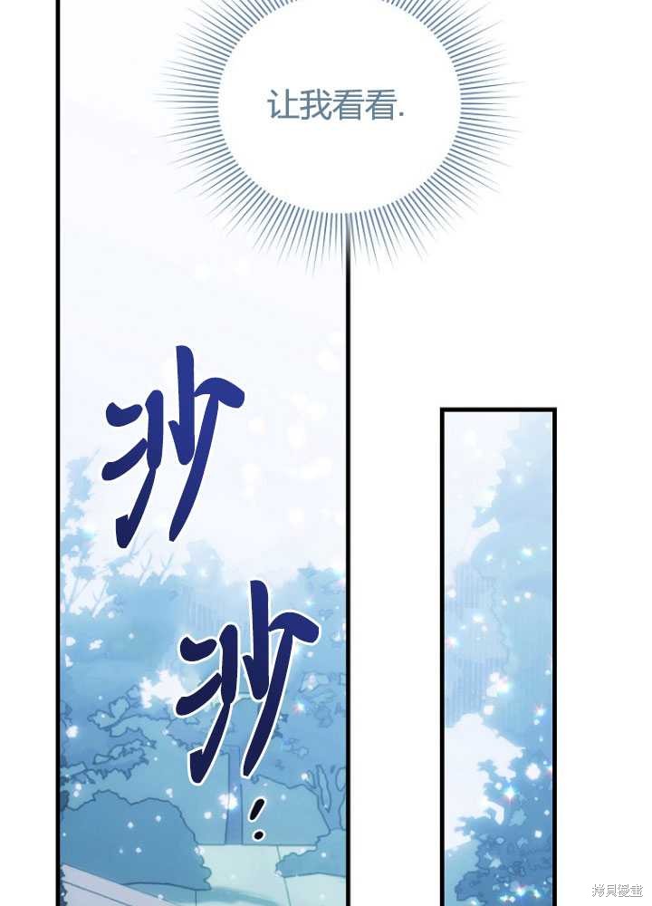 第25话67