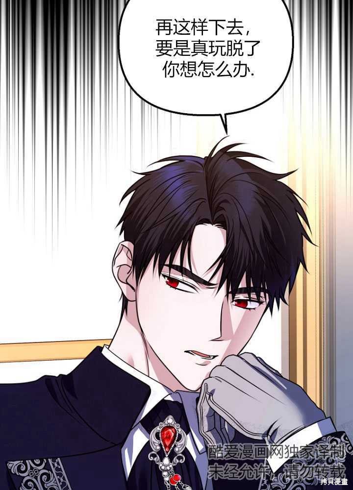 第4话117