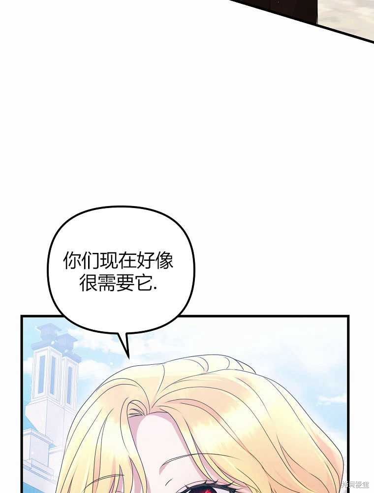 第16话23