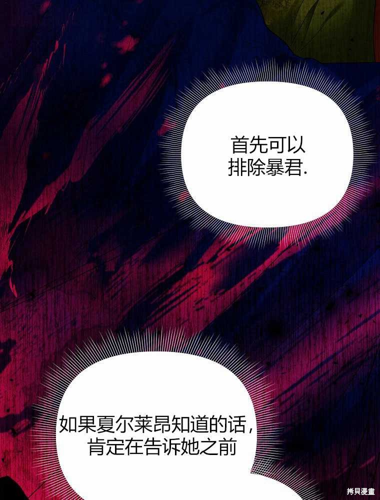 第18话42