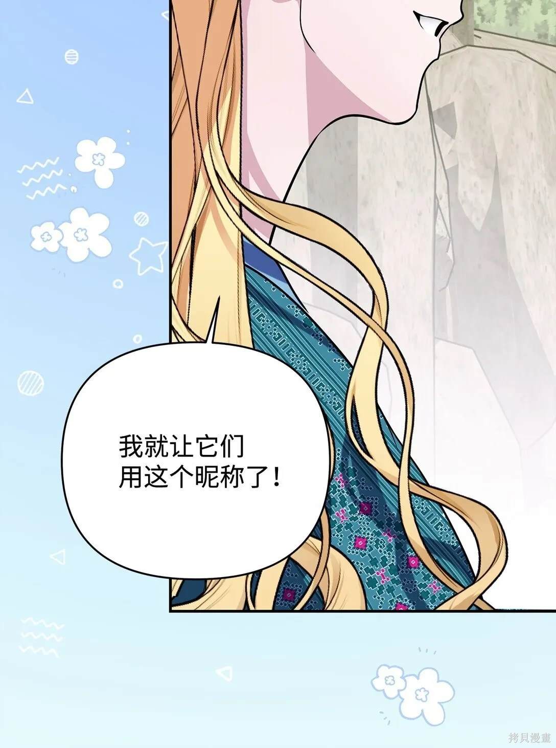 第59话27