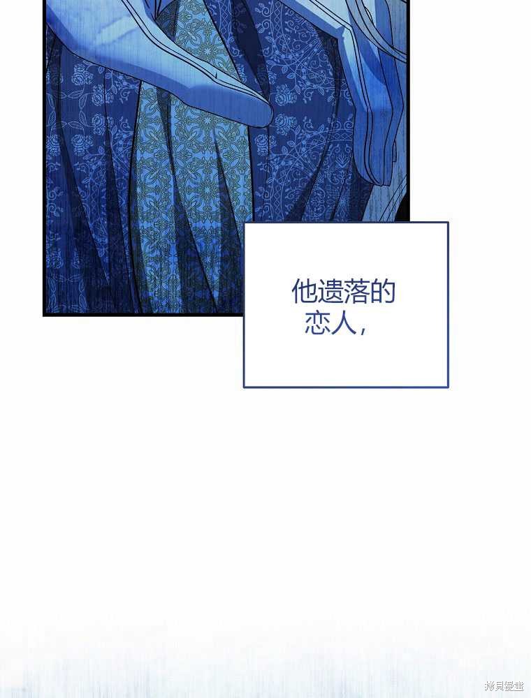 第13话106