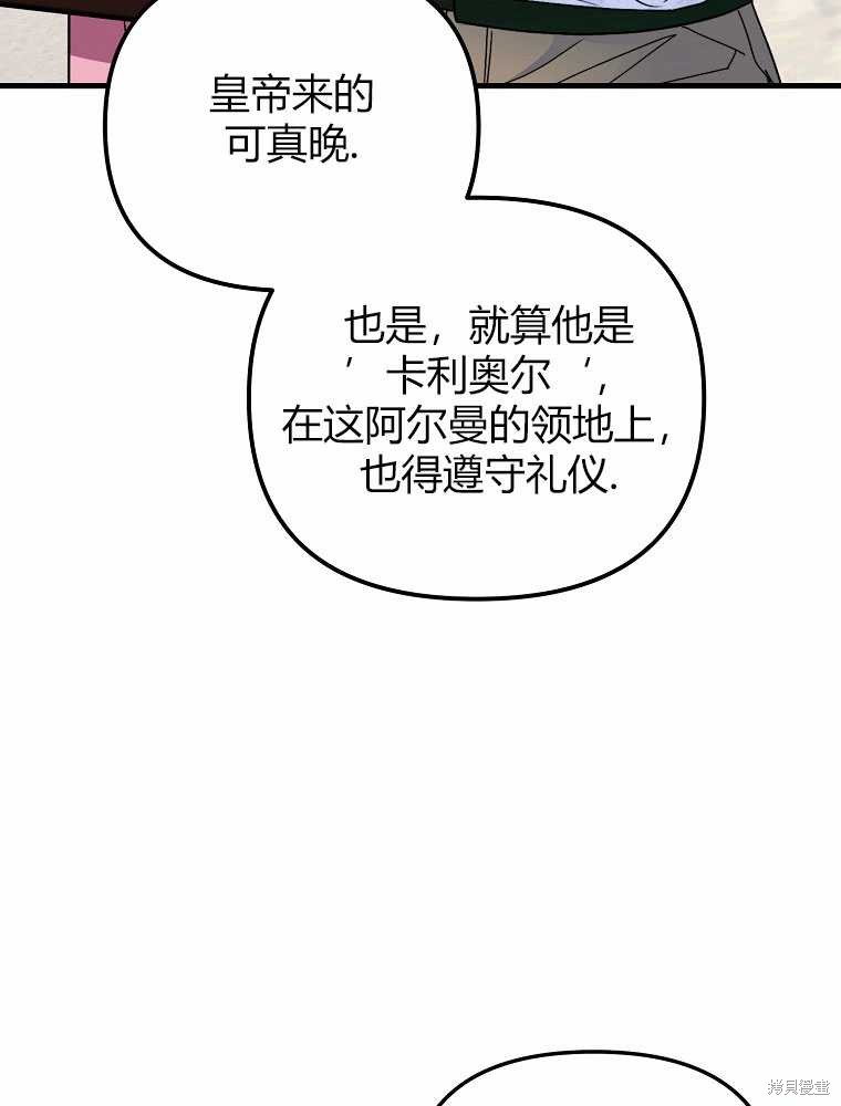 第19话12
