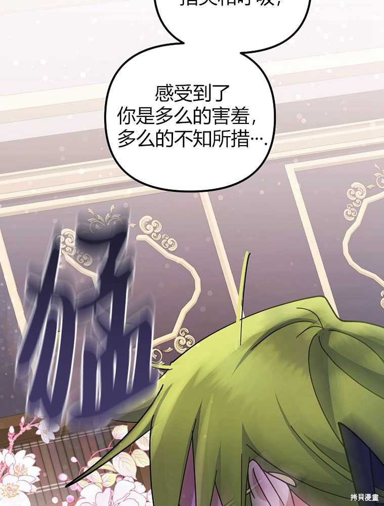 第16话137