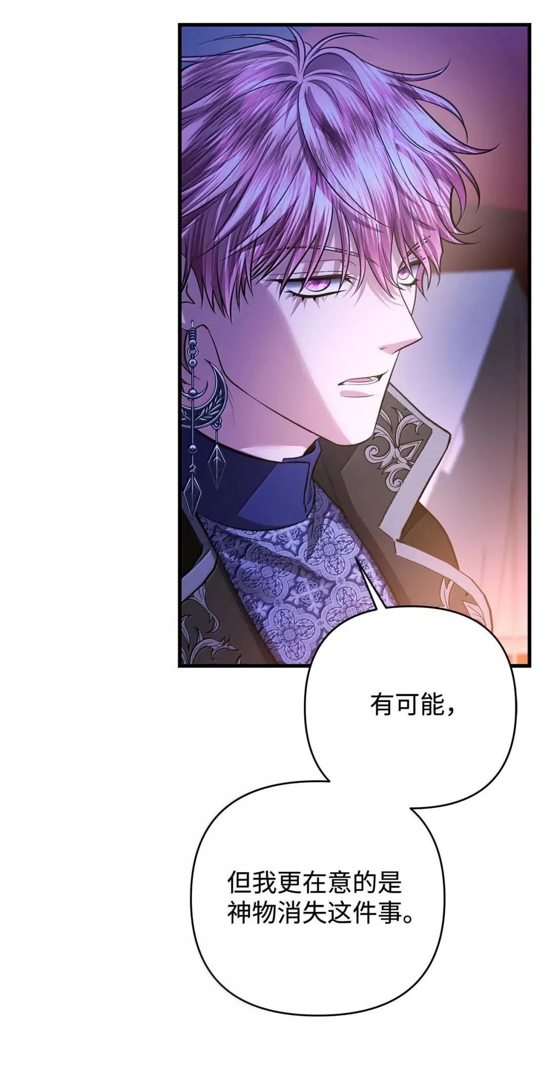 第72话73