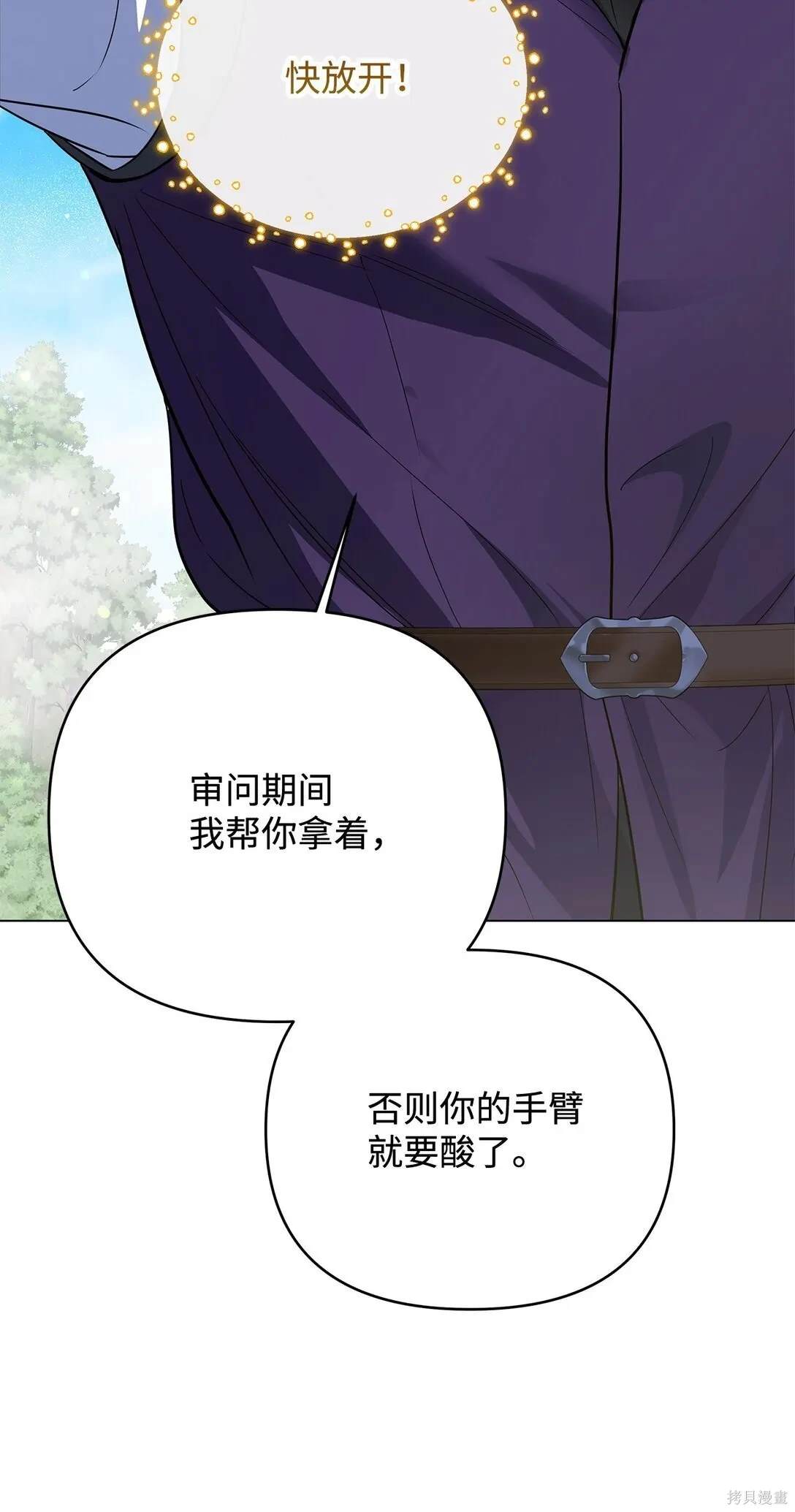 第59话68