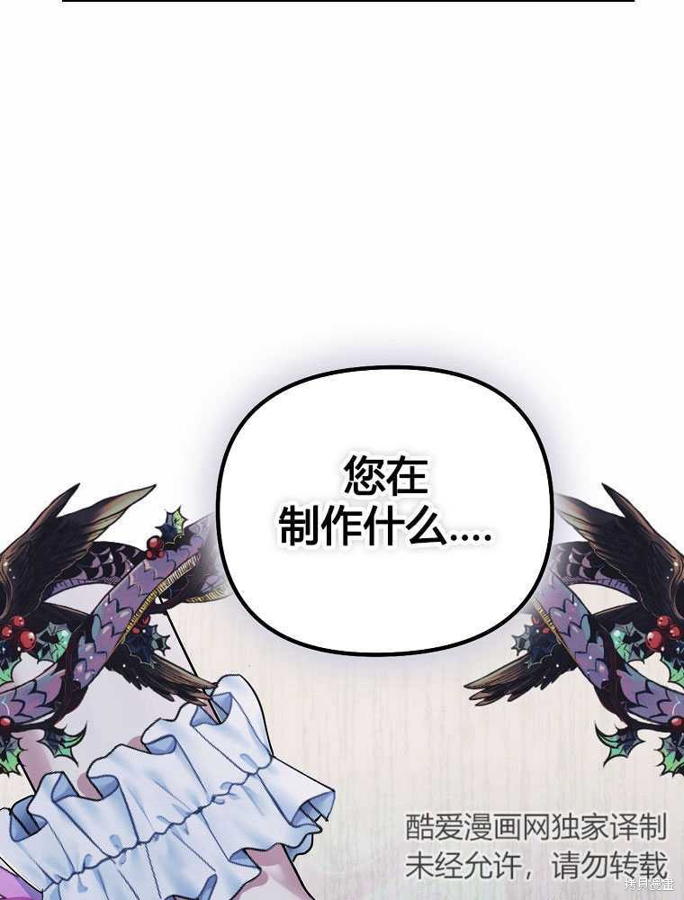 第13话39