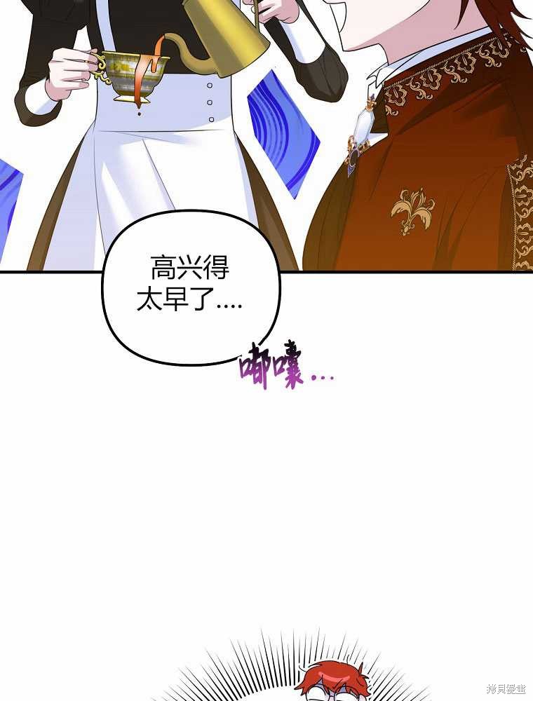 第11话120