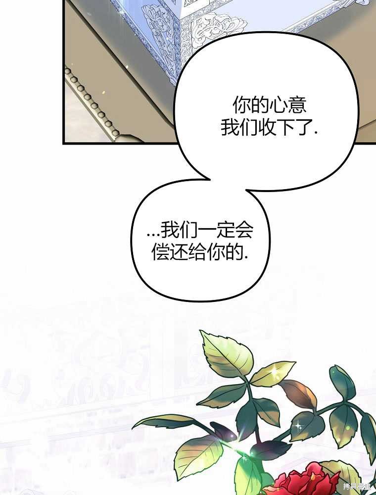 第16话36