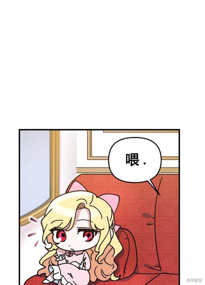 第2话30