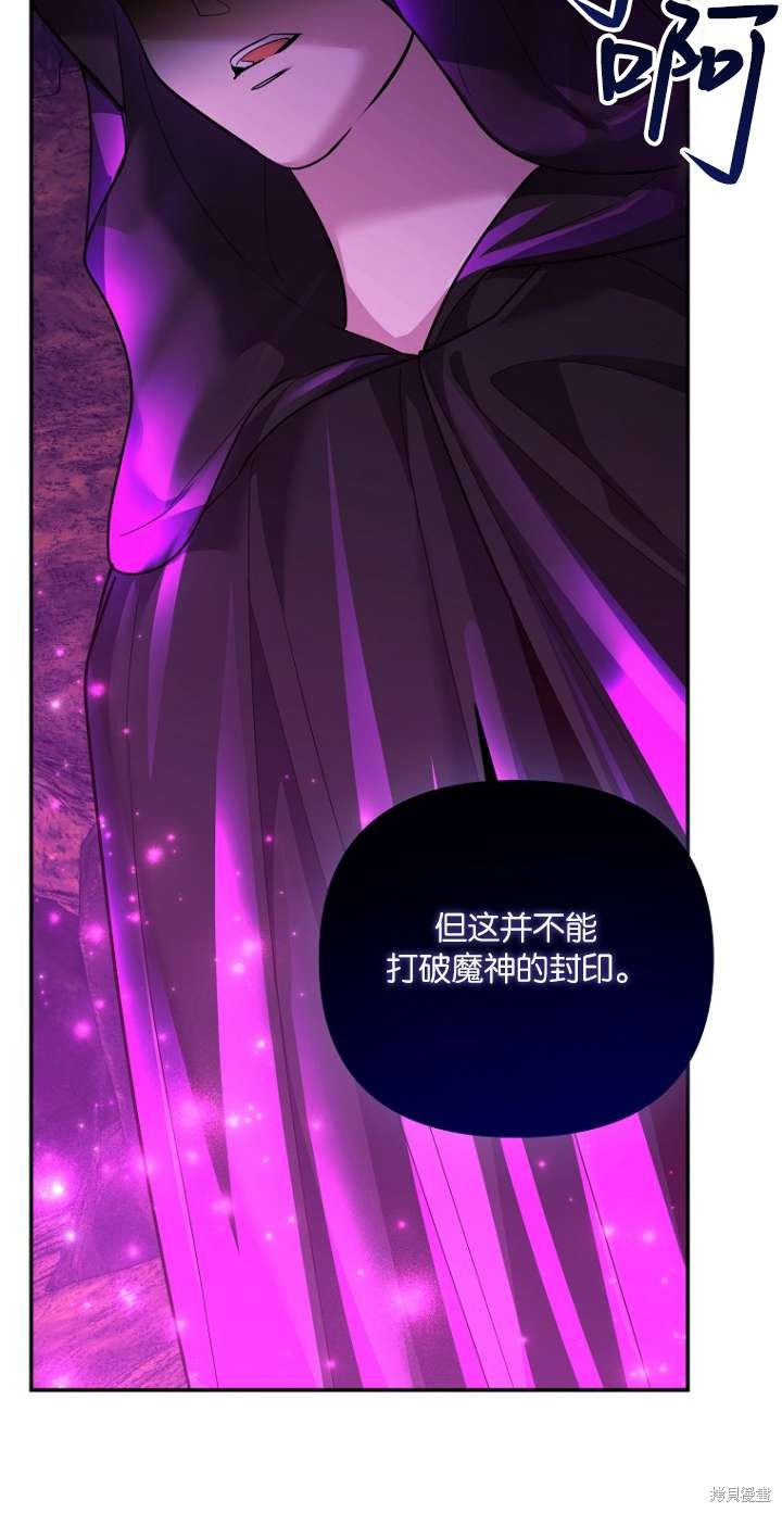 第36话32