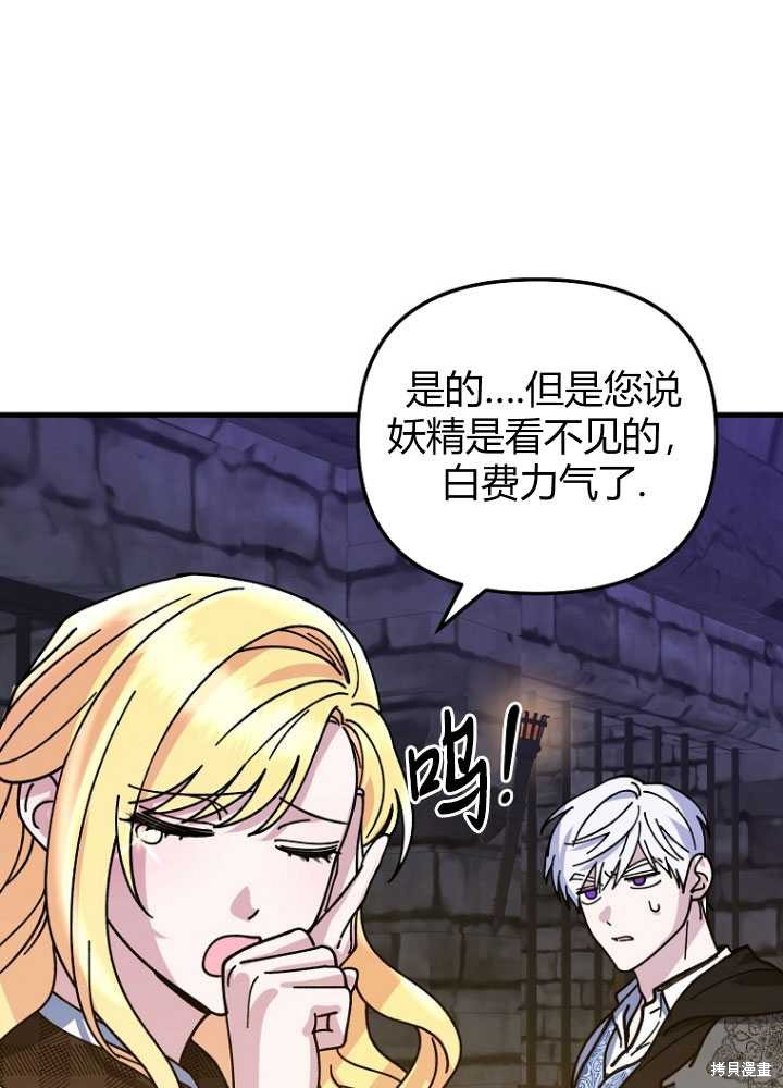 第8话102