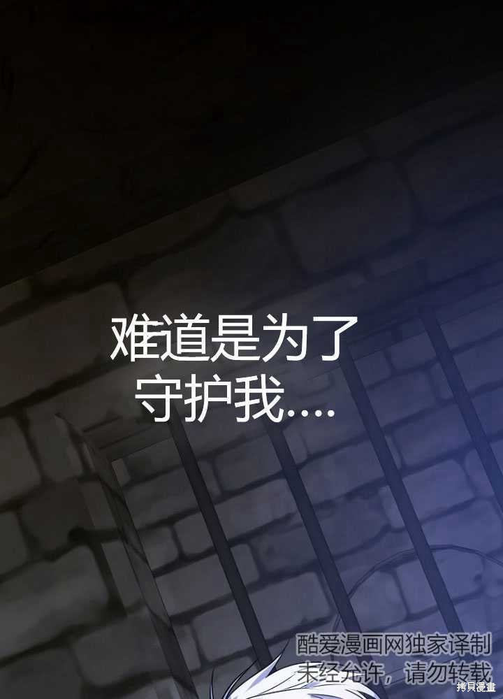 第8话96