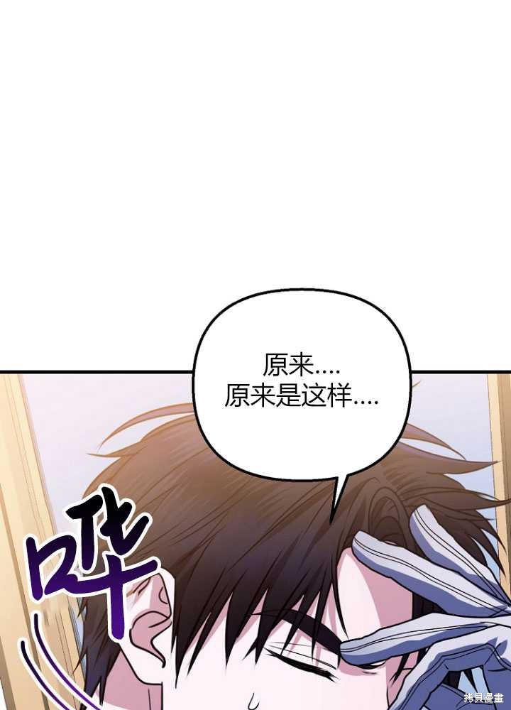 第4话71