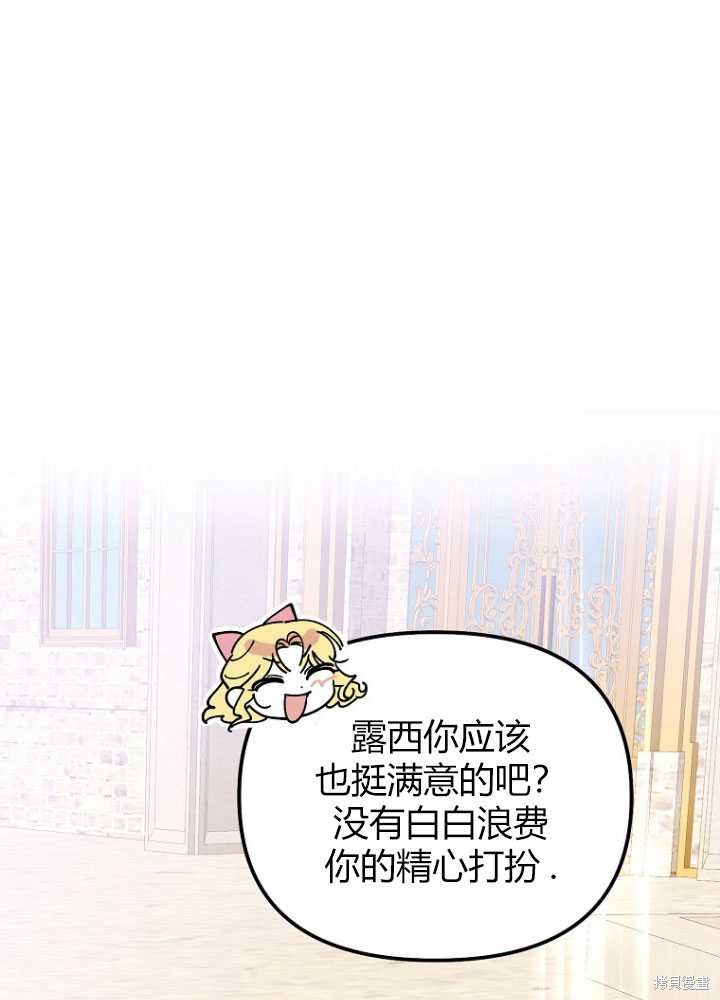 第2话11