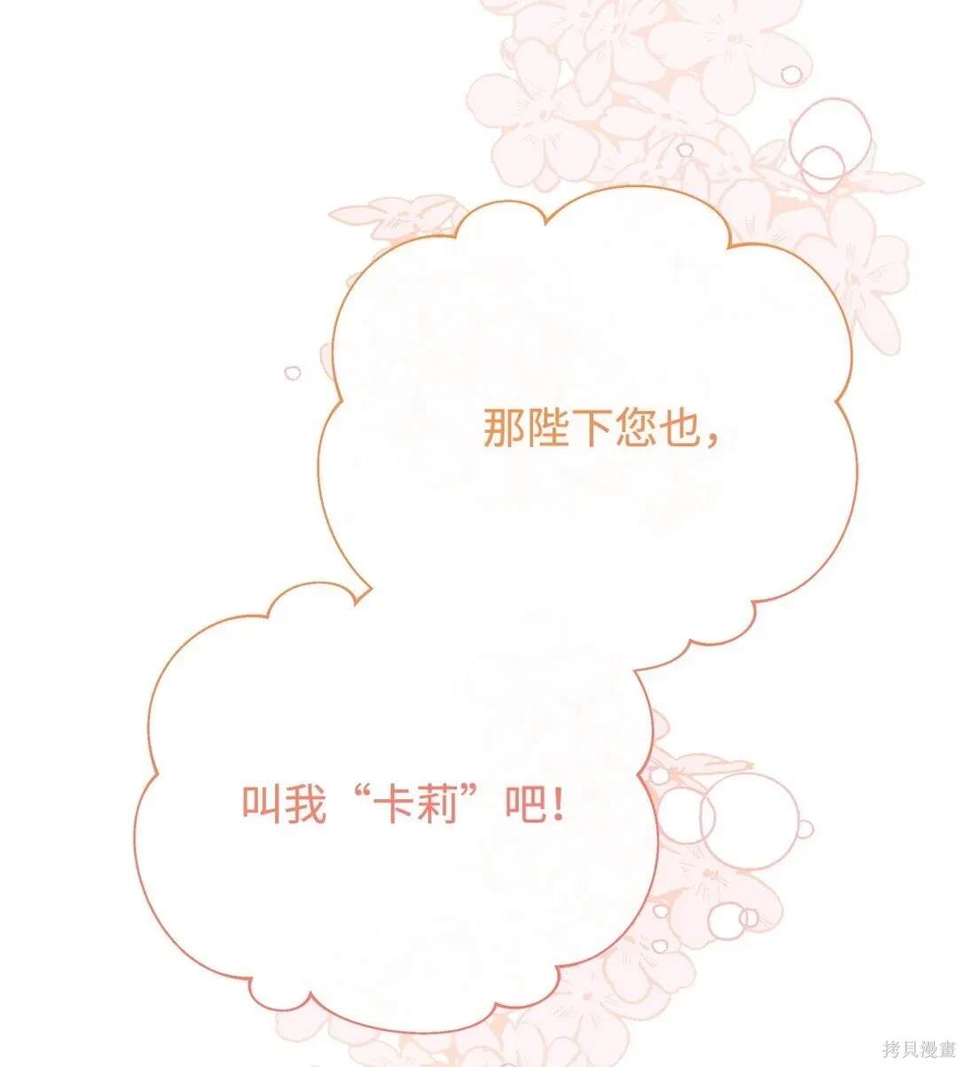 第59话49