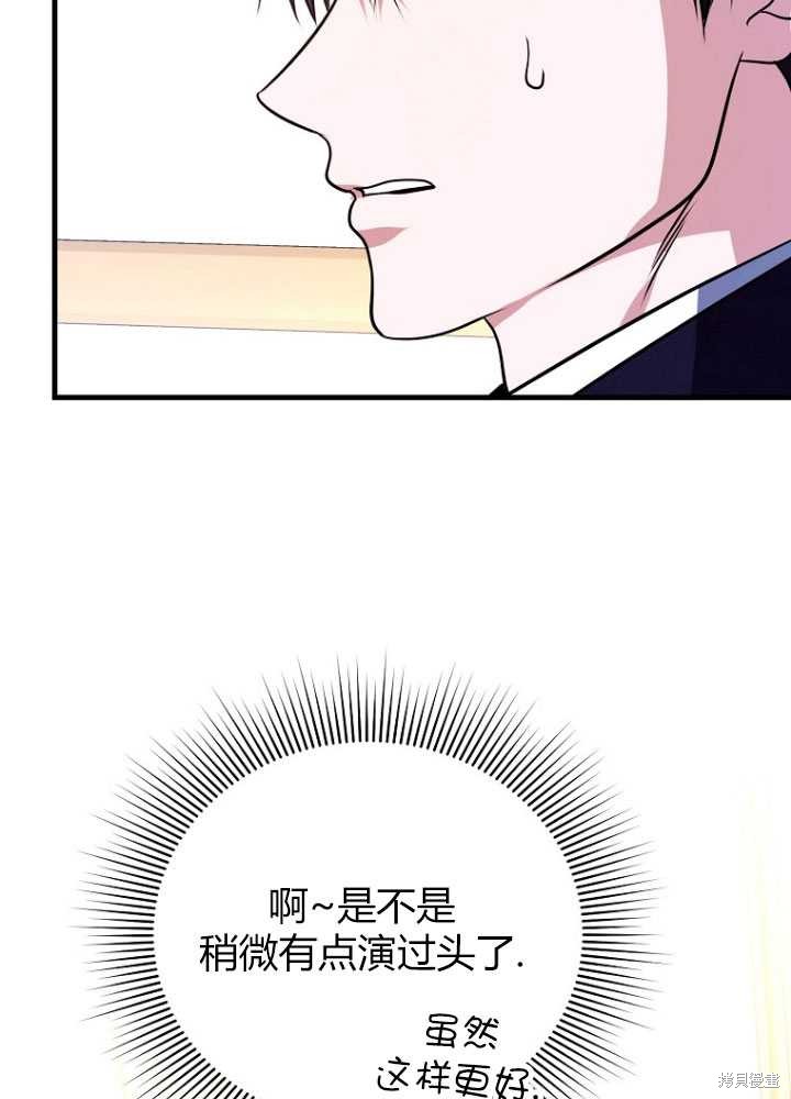 第4话87