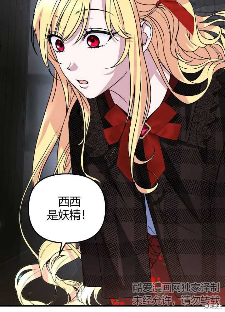 第8话59