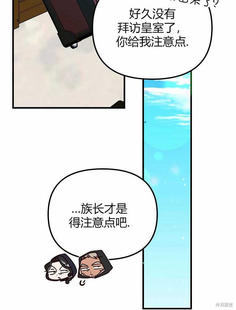 第19话5
