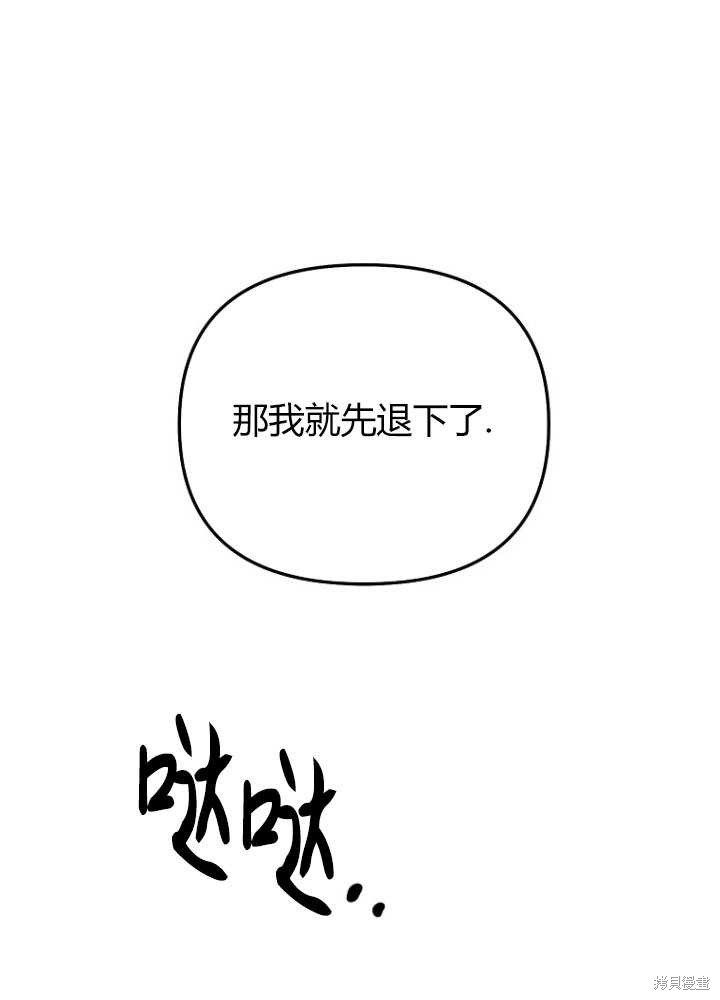 第6话76