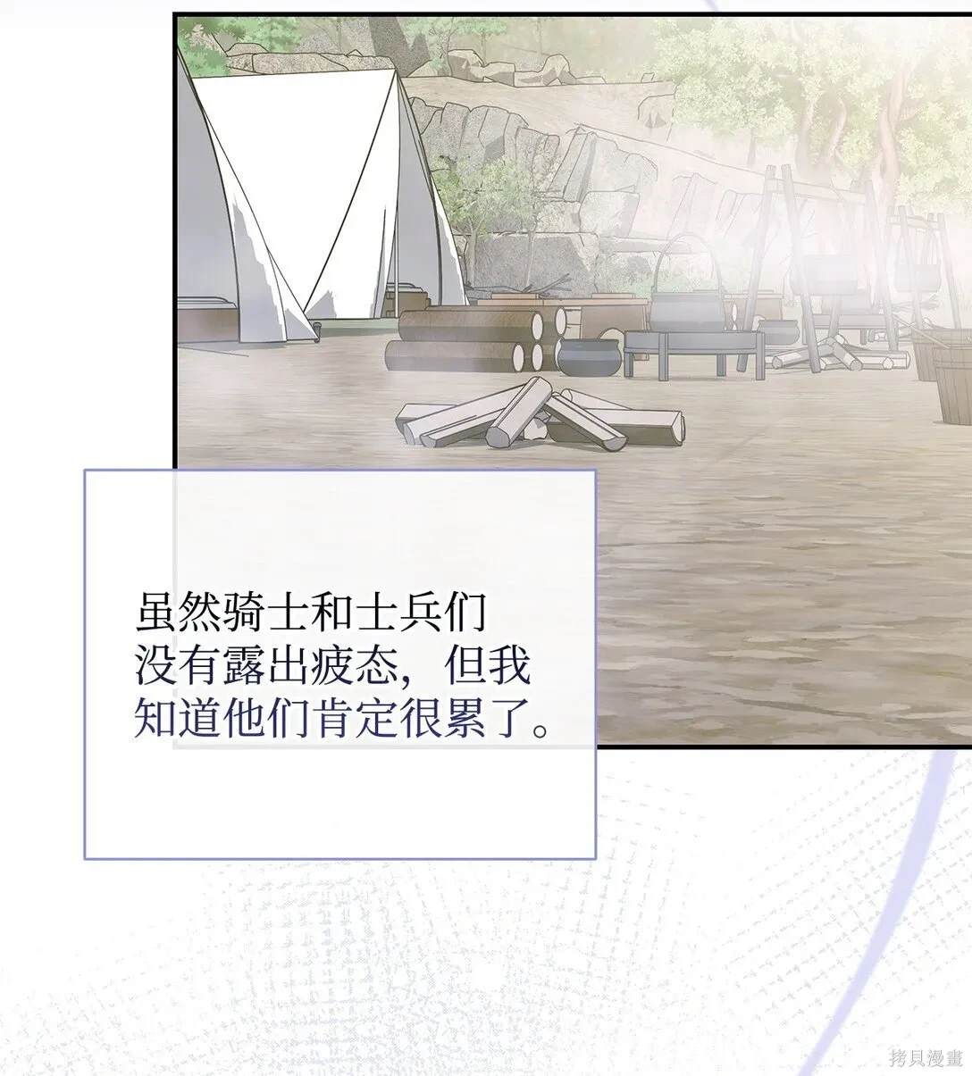 第59话3