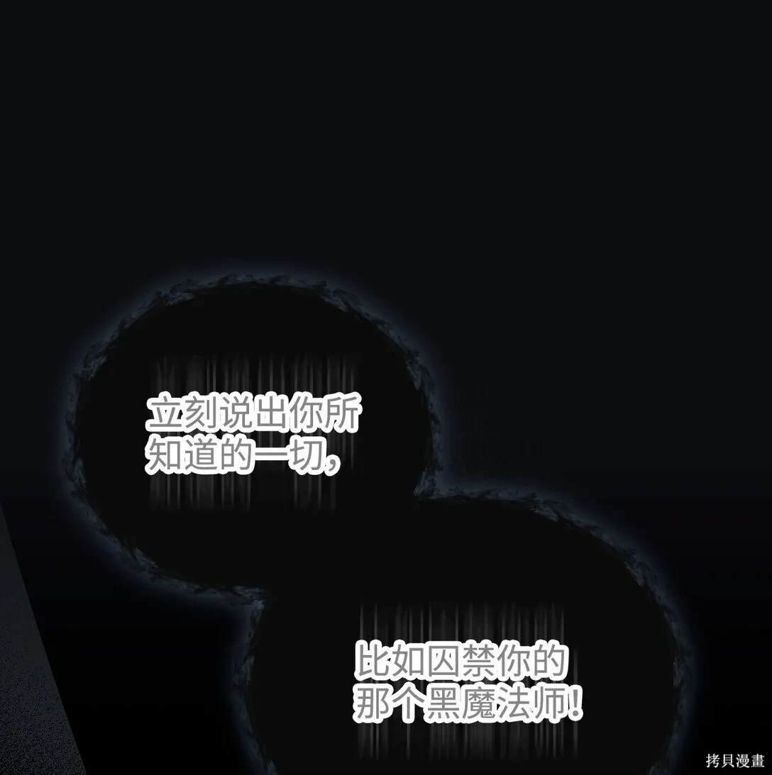 第59话78