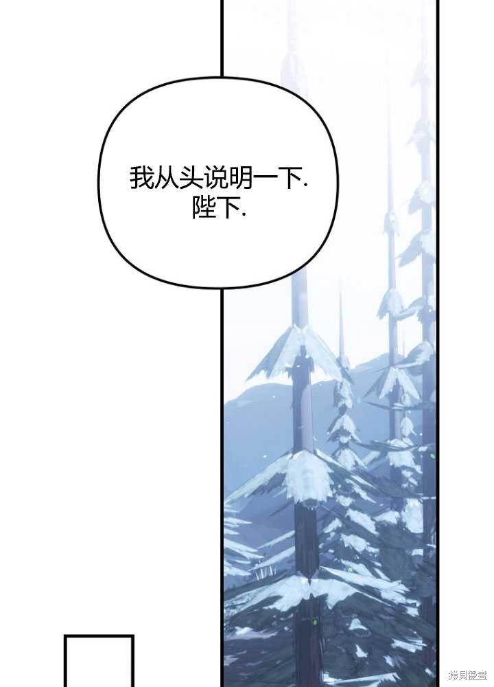 第25话18