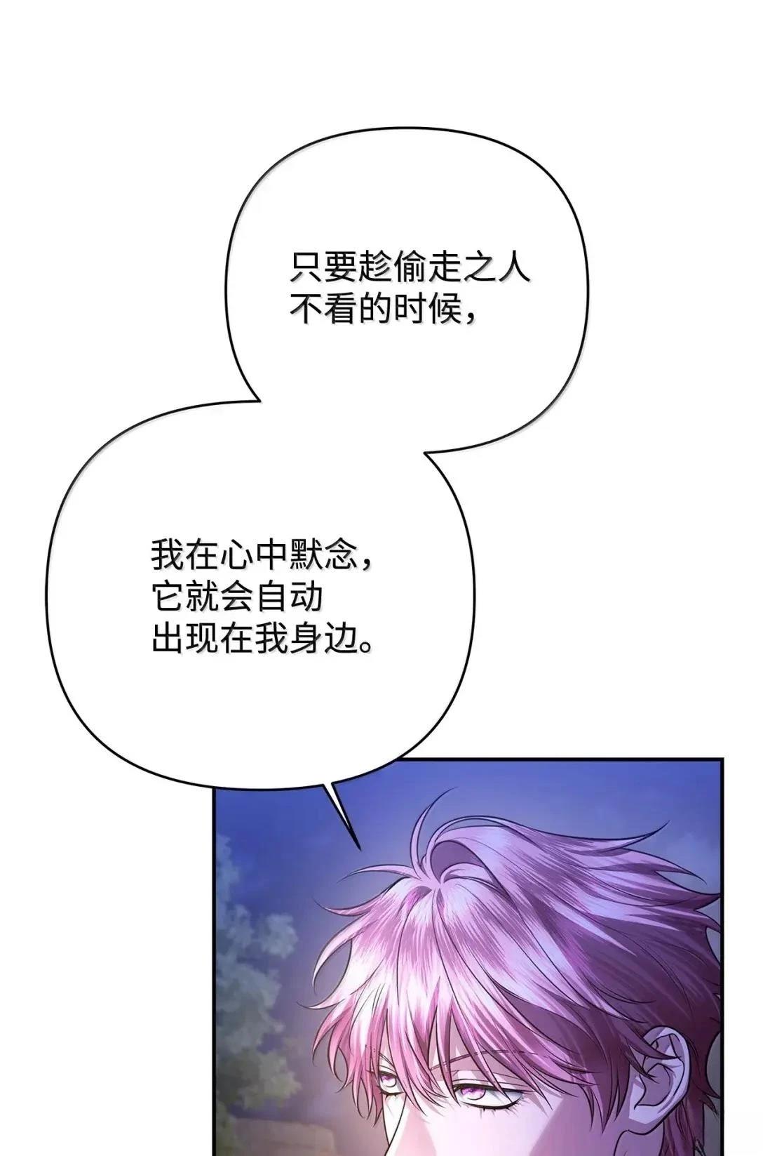 第72话61