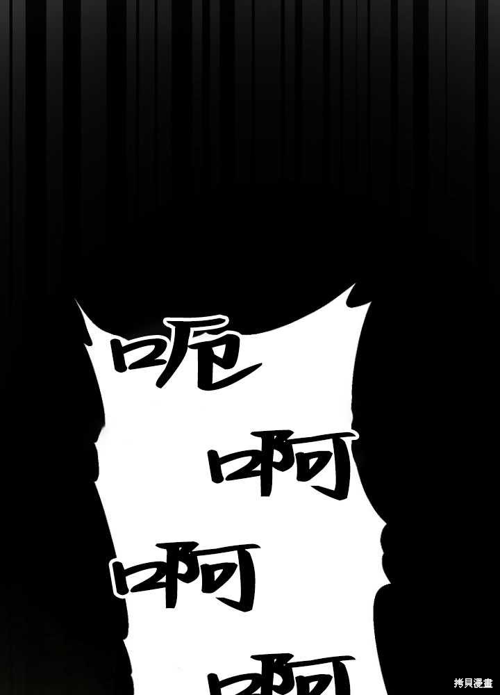 第7话32