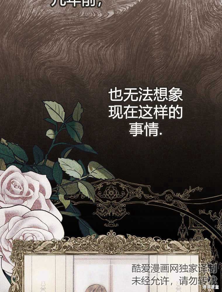 第13话82