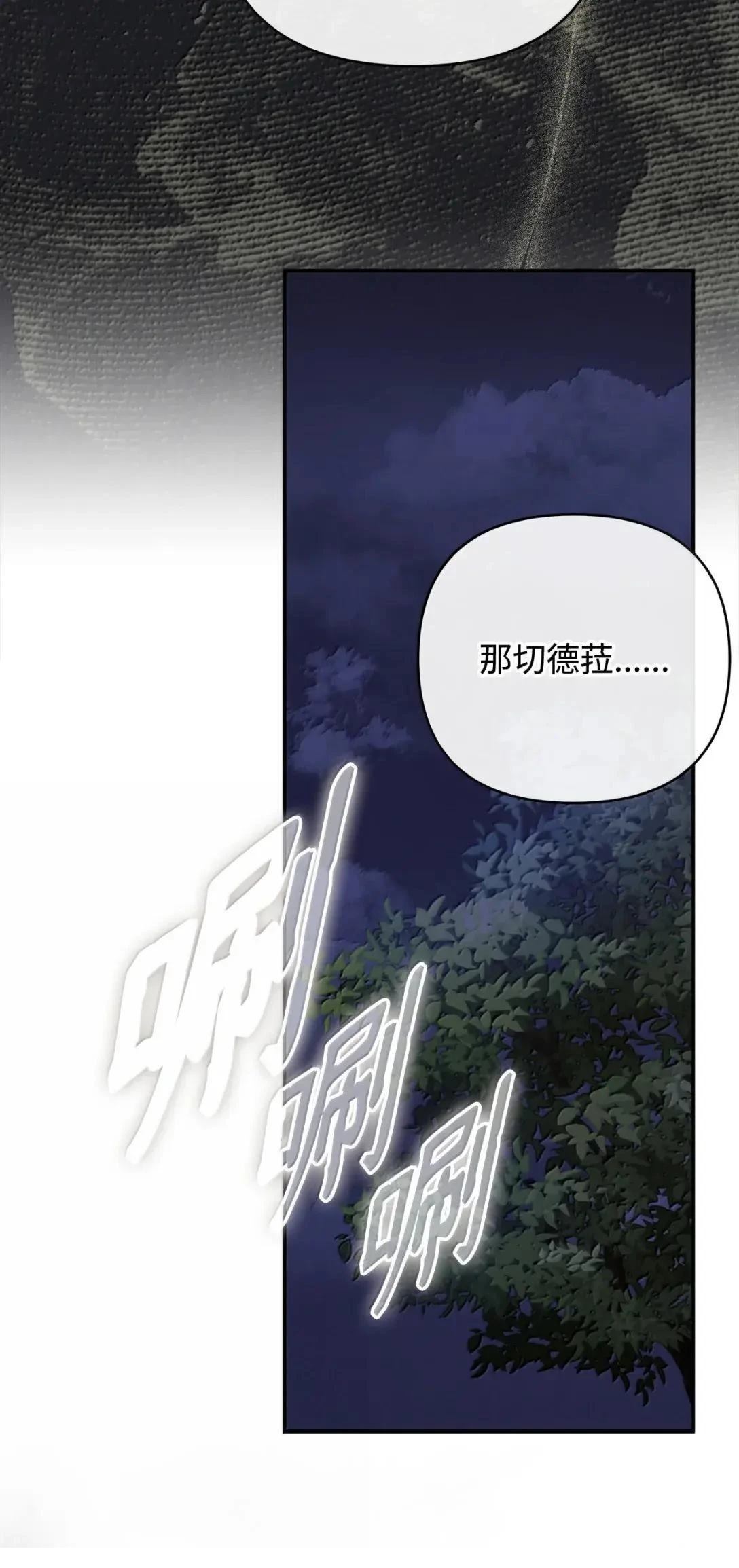 第72话94