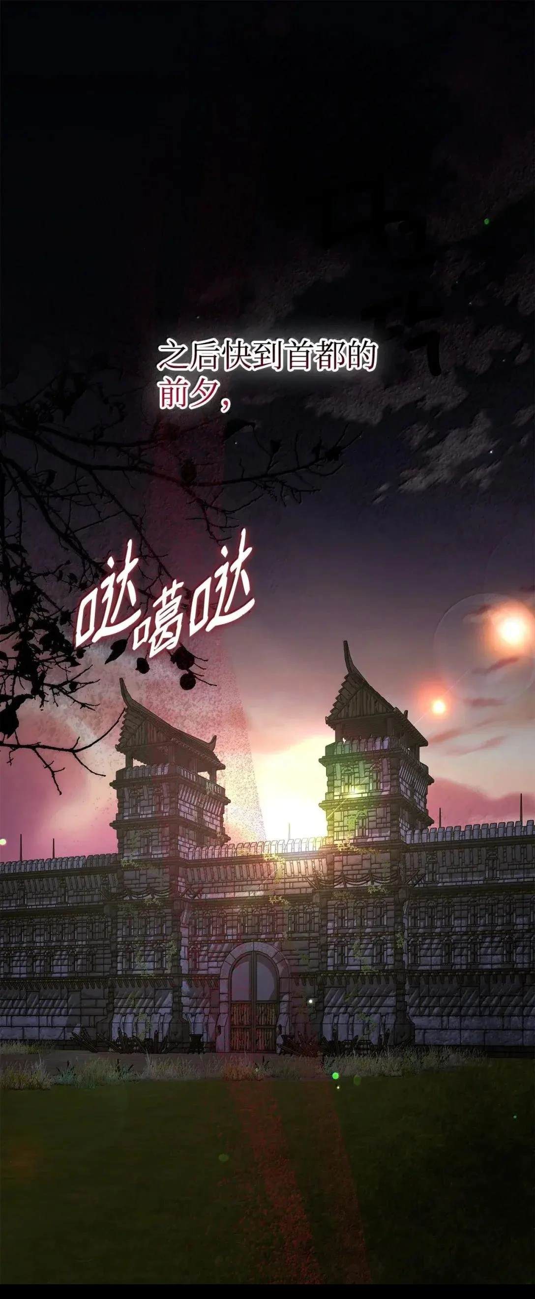 第72话96
