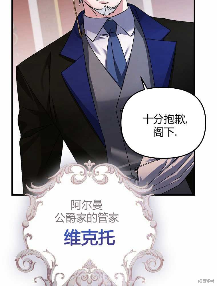 第13话70