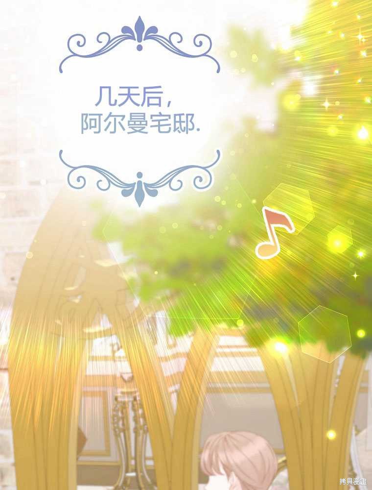 第13话33
