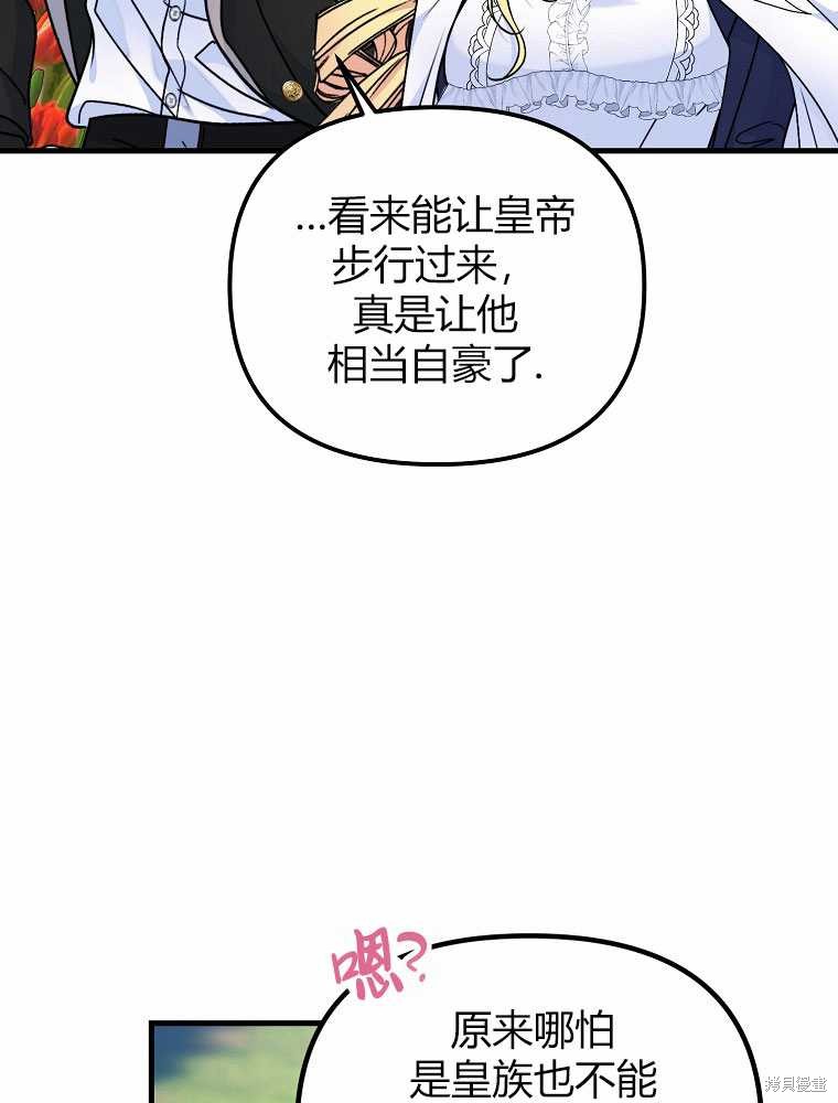 第19话14
