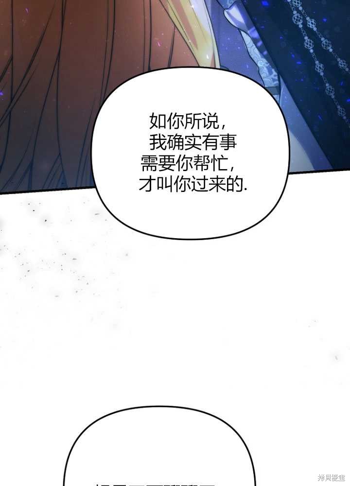 第7话105
