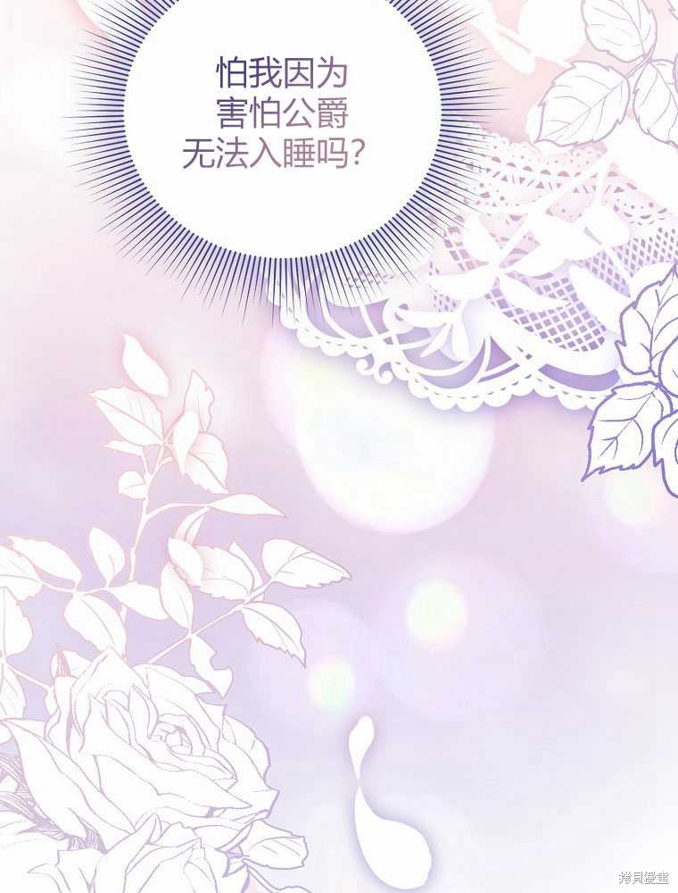 第11话39