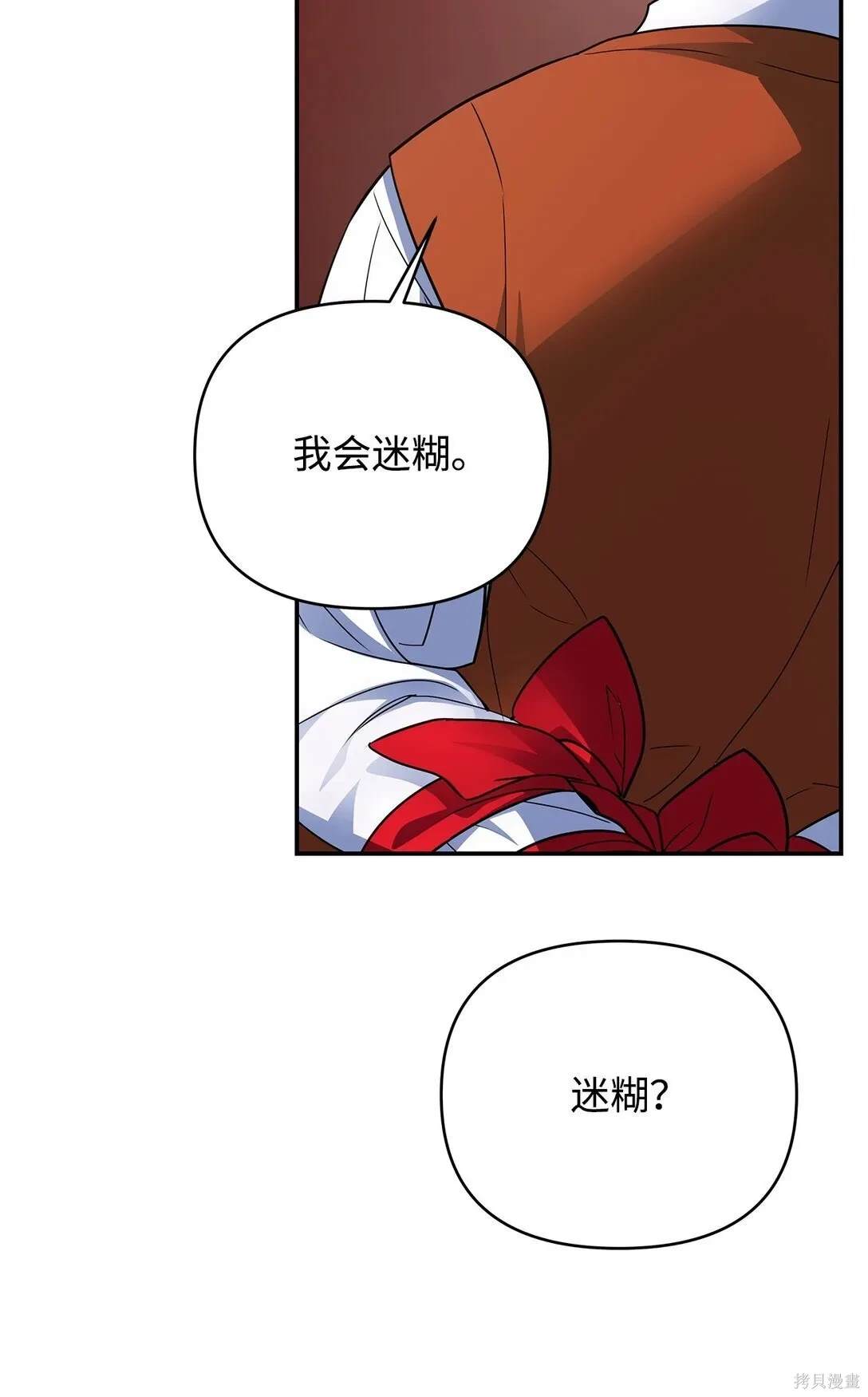 第59话95