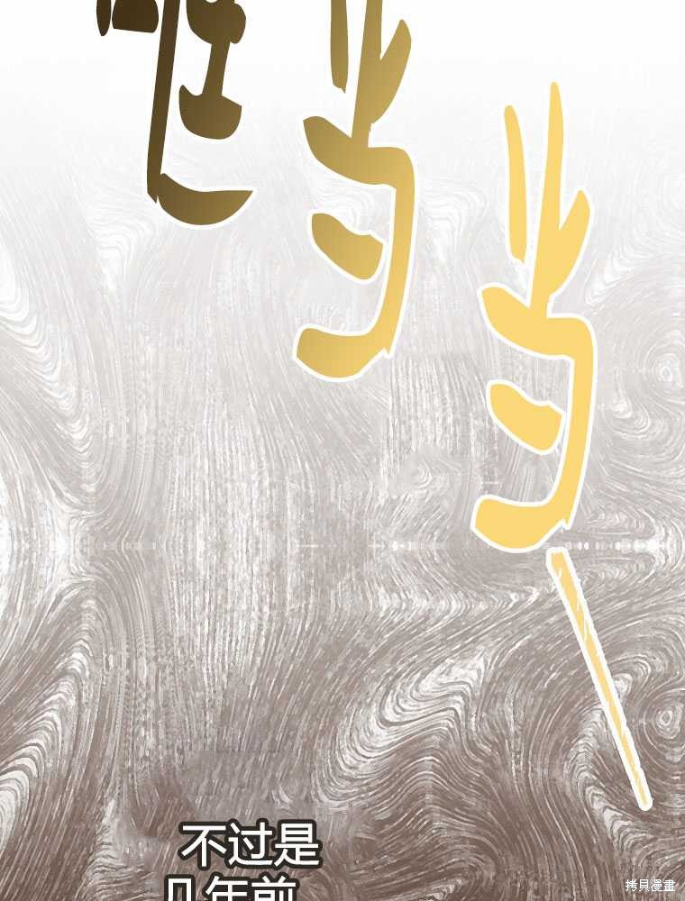 第13话81
