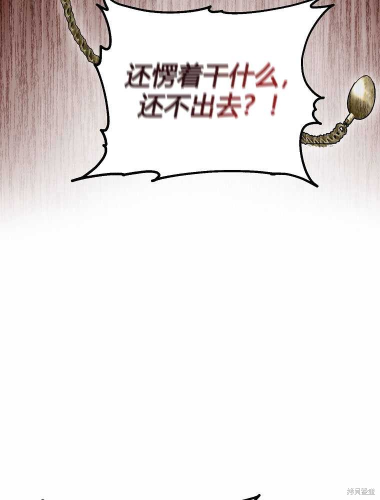 第13话79