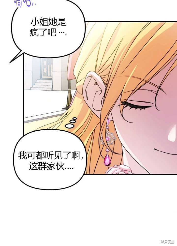 第2话5