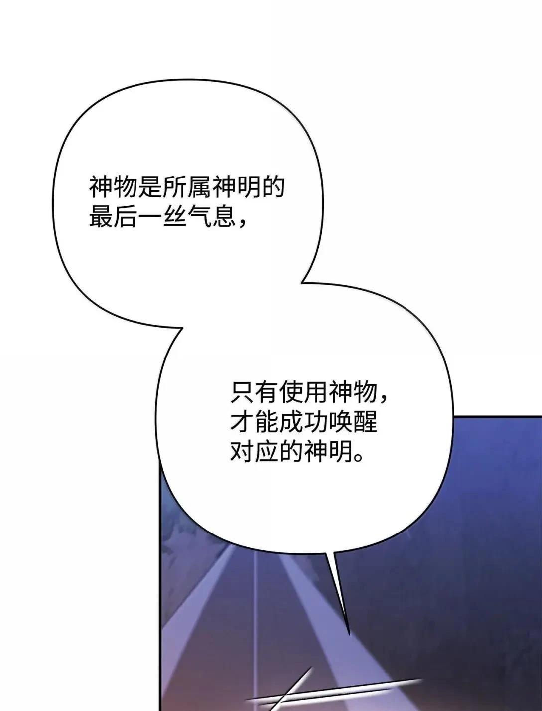 第72话56