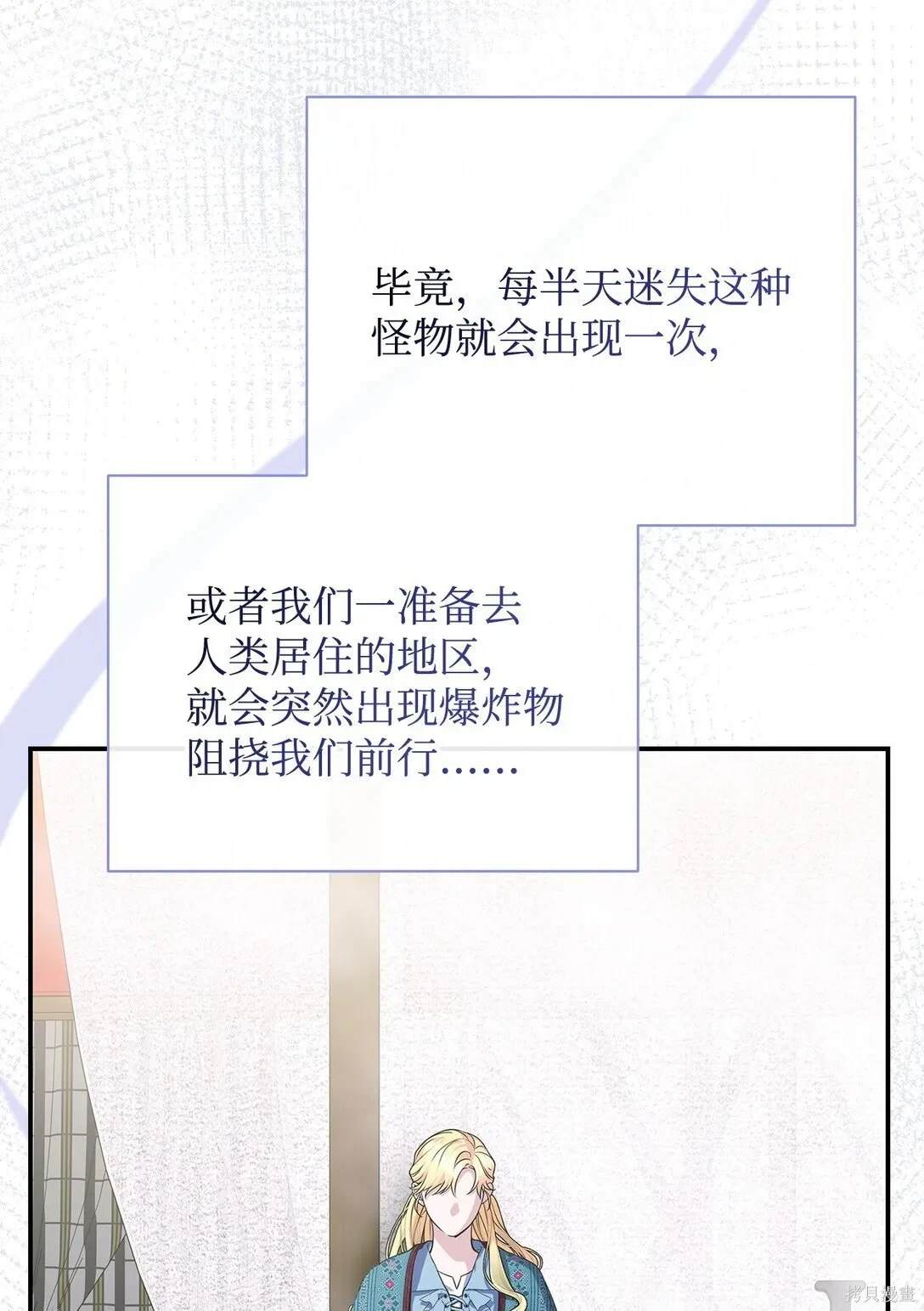 第59话4