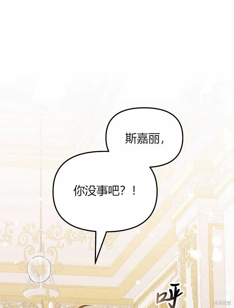 第18话84