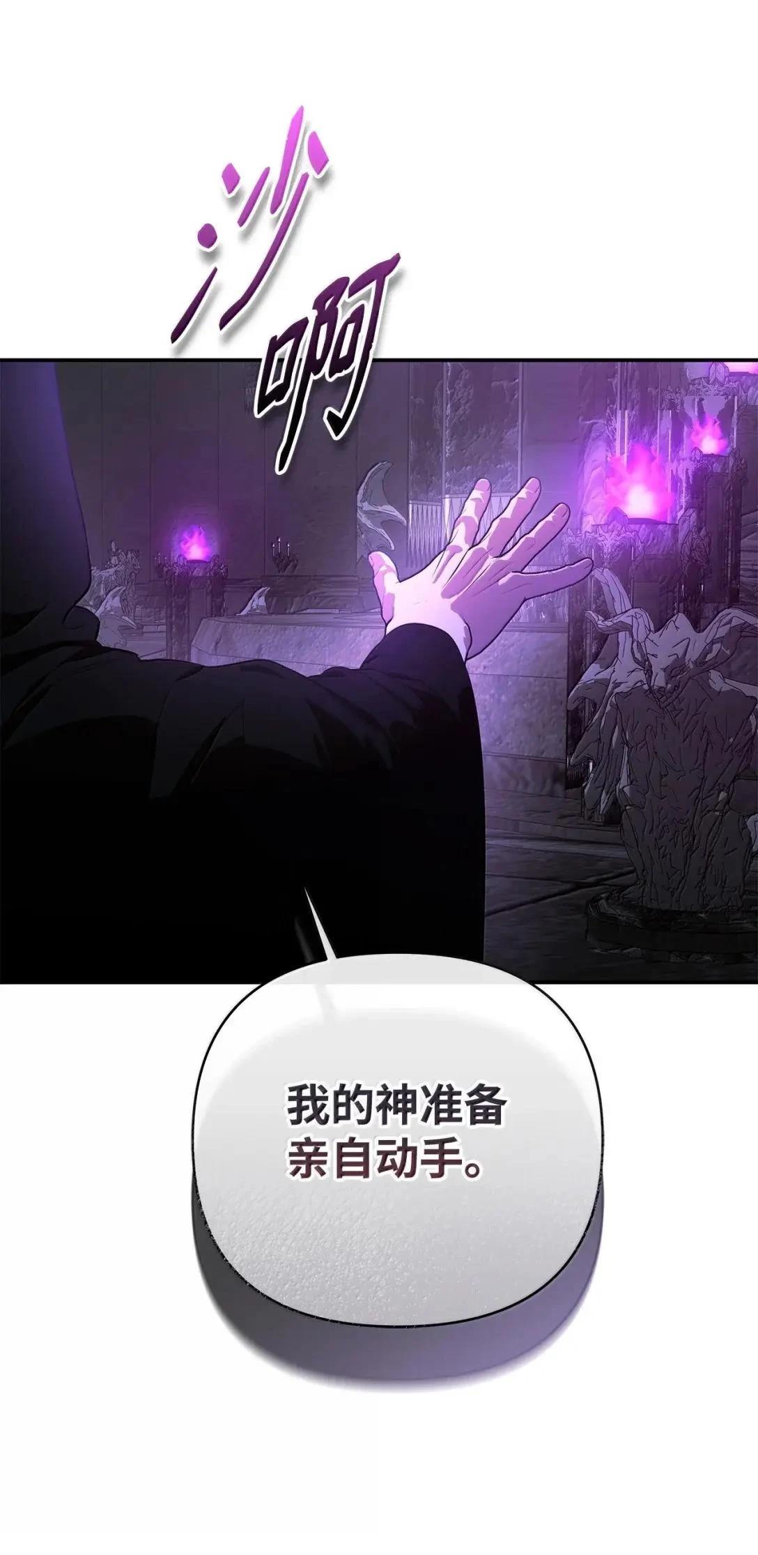 第72话11