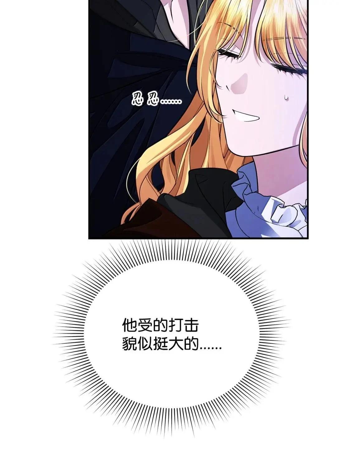 第72话27