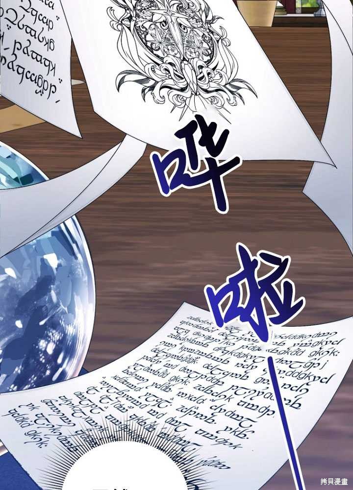 第6话24